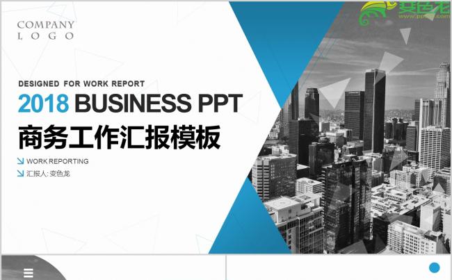 【极致简约】优雅商务蓝策划呈现缩略图