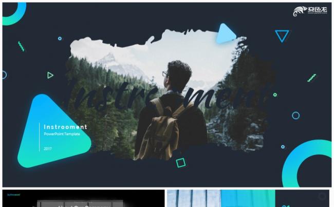 创意时尚个性蓝绿渐变商务PPT模板缩略图