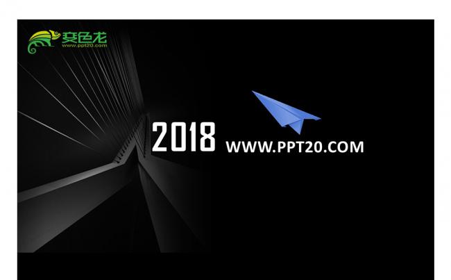【爱创艺品】黑色高端商务总结计划推广会产品推荐会招商务计划书缩略图