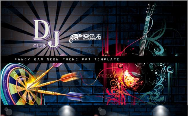花哨酒吧霓虹灯ppt模板