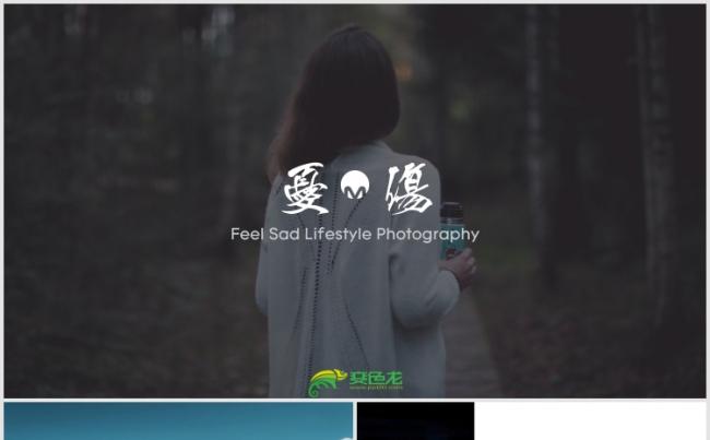 创意简约唯美淡雅设计公司文案策划营销PPT模板缩略图