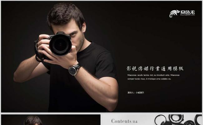 高端杂志风旅游摄影图片展示影视传媒电影影视剧组电视导演媒体缩略图