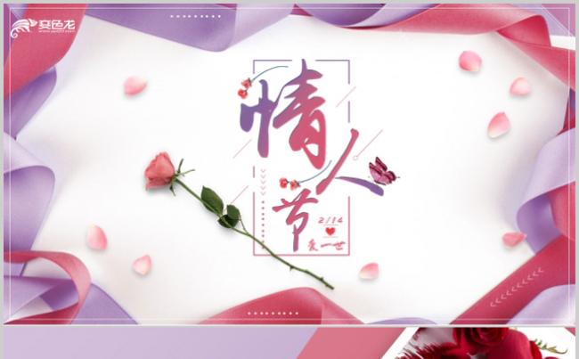 时尚唯美浪漫七夕情人节情侣纪念册婚纱照照片展示电子相册缩略图