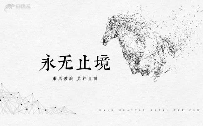 【鱼】永无止境缩略图