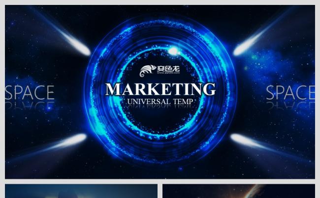 【境海】2018简约星空欧美风商务报告市场空间分析模板E02缩略图