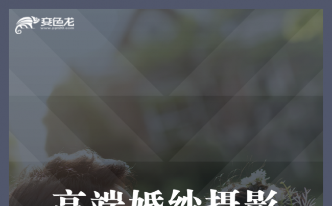 A4高端婚纱摄影水晶之恋天空环球旅拍金夫人韩国艺匠八月照相馆缩略图
