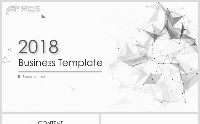2018简约科技互联网商务计划总结PPT模板缩略图