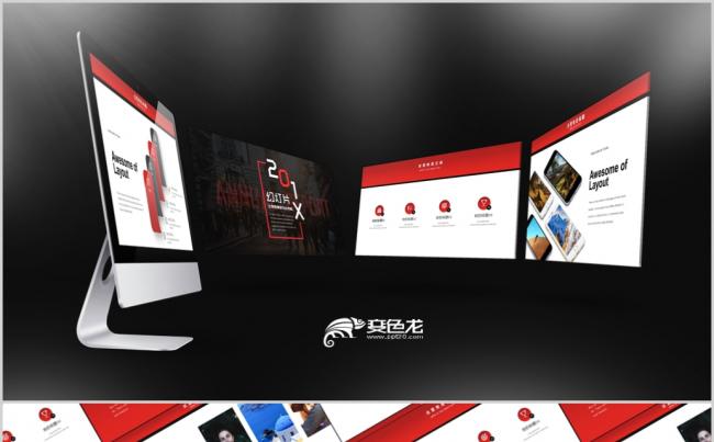 时尚渐变红简约欧美风年终总结工作汇报PPT模板缩略图