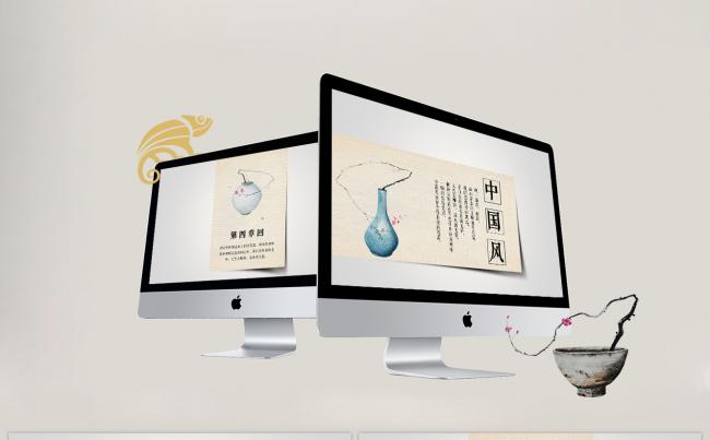 唯美瓷器缩略图