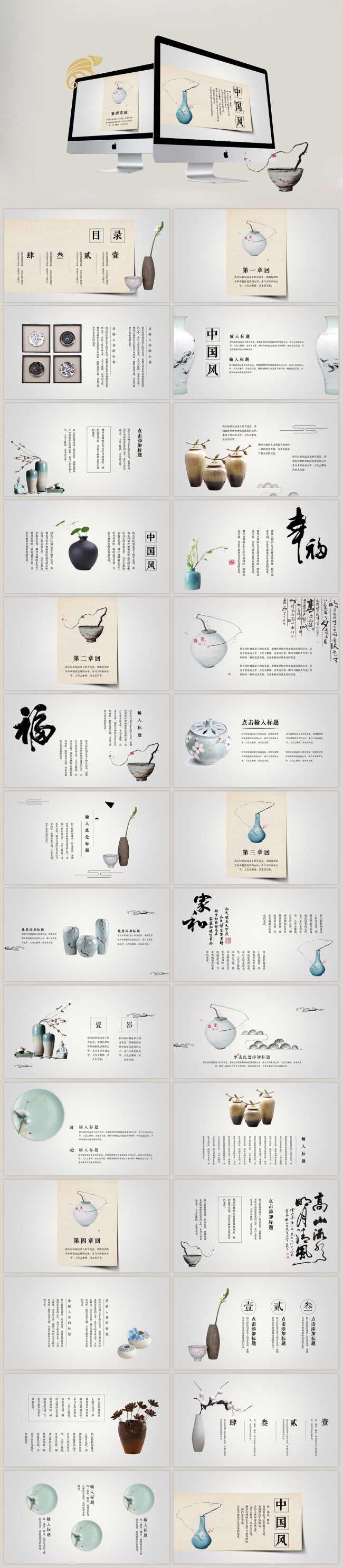 唯美瓷器