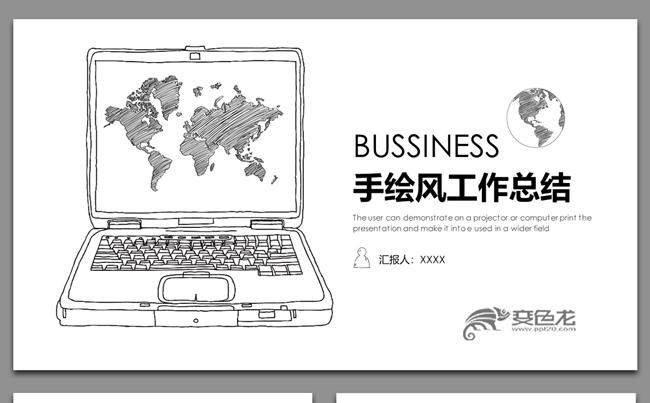 黑白手绘年中工作总结季度汇报竞聘述职商业策划书工作计划总结缩略图