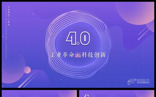 【鱼】科技创新 - 工业革命4.0时代缩略图
