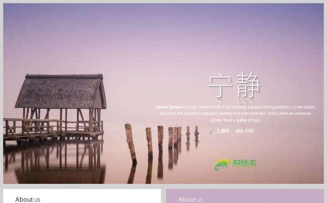 湖水营销活动策划书方案商务PPT模板缩略图
