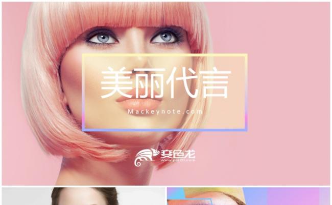 【狂人作品】美容美妆彩妆化妆品护肤品营销销售方案PPT模板缩略图