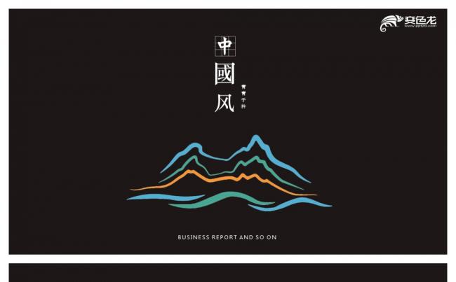 黑色深邃风 庄严大气中国风  通用PPT模板缩略图