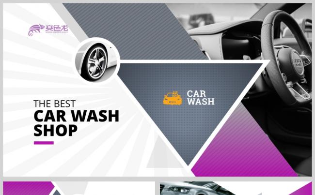 汽车4S店销售策划商业计划书ppt模板缩略图
