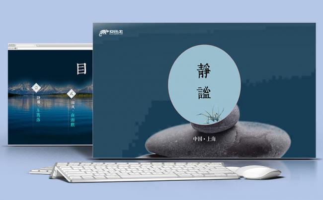 【静谧之美】中国风传统静谧之美|古风古韵|复古缩略图