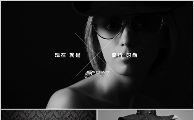 【狂人作品】艺术创意时尚服装珠宝营销策划商业计划书ppt模板缩略图