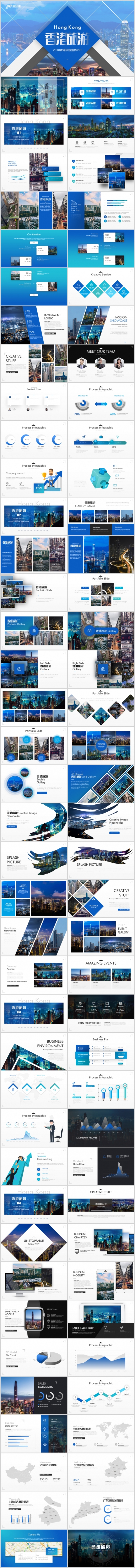 简约时尚香港旅游香港文化香港风景高端旅游相册PPT