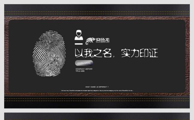 【质感看得见】高雅商务范儿 大气简约 通用模板缩略图