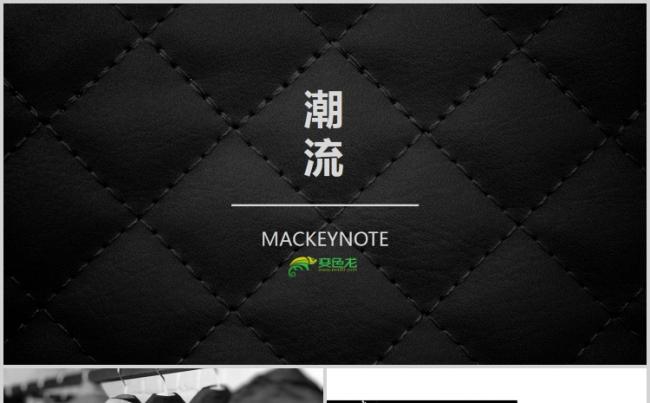 唯美艺术服装文案策划商业计划书PPT模版缩略图