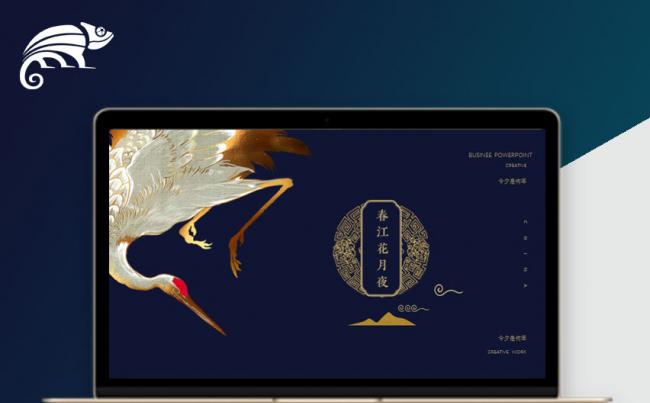 简约复古中国风通用模板缩略图