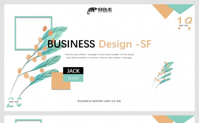 【经典雅致】高端静态 创意设计 艺术风通用模板缩略图
