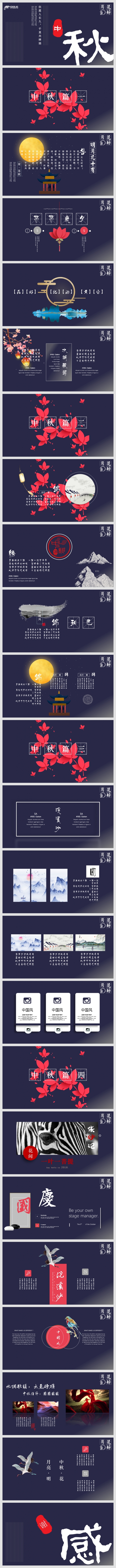 【梦圆中秋】极简中秋 花好月圆 高端艺术风