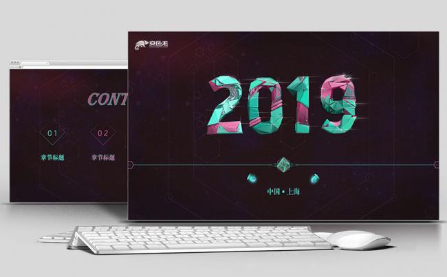 【最强科技系列4】互联网科技时尚大气|信息技术|大数据|网络缩略图