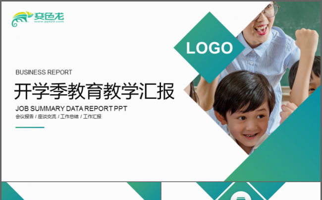 开学季教育教学毕业答辩课题课件PPT缩略图