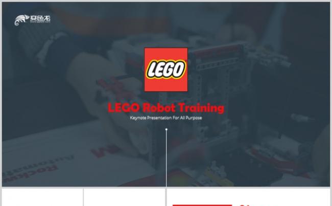 2019全新极简乐高机器人LEGO教育培训PPT模板缩略图