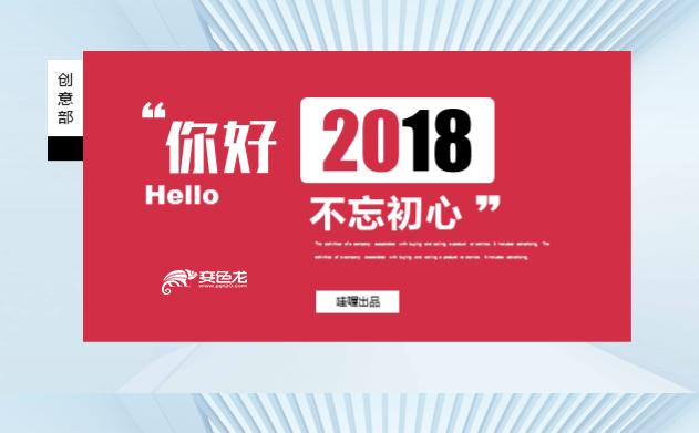 【赢在细节】创意高端商务通用ppt模板  44页 一键换色缩略图