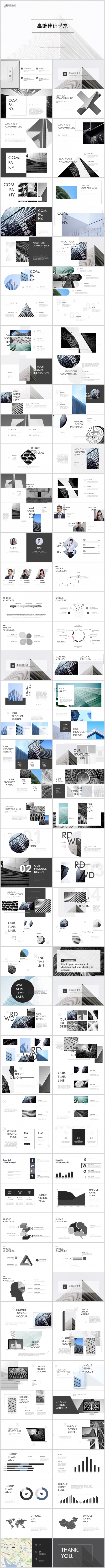 创意简约建筑艺术建筑设计房地产工作总结PPT