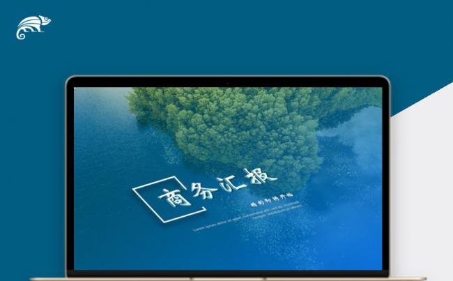 【工作汇报】  蓝色商务工作汇报工作总结工作计划工作总结企业缩略图