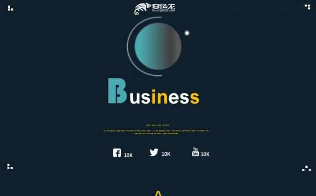 【科技星球】酷炫高端创意商务通用模板 完美演绎缩略图
