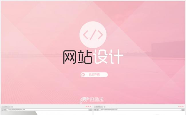 小清新唯美网站设计项目介绍PPT模版缩略图