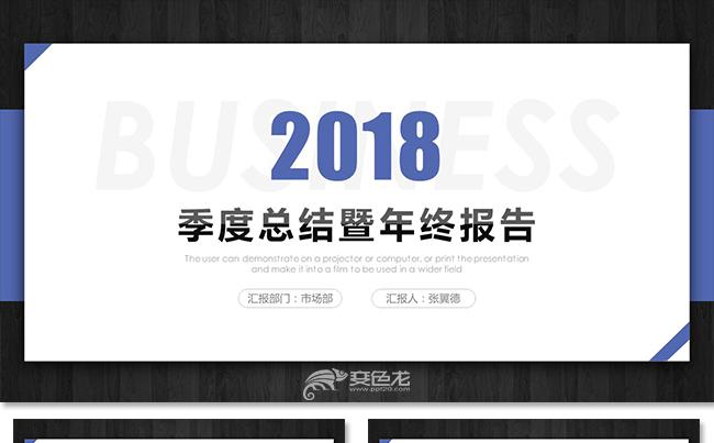 创意互联网年中工作总结季度汇报竞聘述职报告商业策划书计划总结缩略图