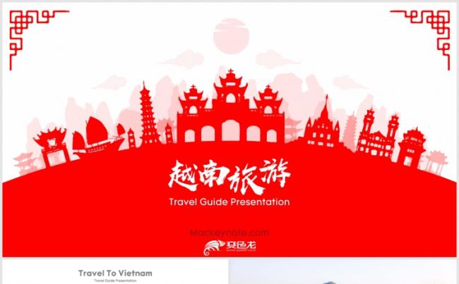 越南旅游攻略越南文化宣传旅游策划PPT模版缩略图