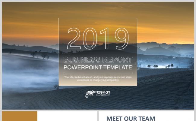 欧美风营销活动策划书方案商务PPT模板缩略图