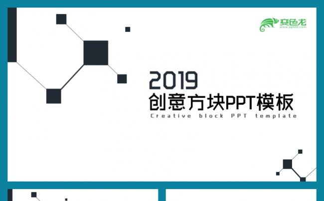 【生菜丨原创实用精品7】简约年终总结工作报告公司年终总结缩略图