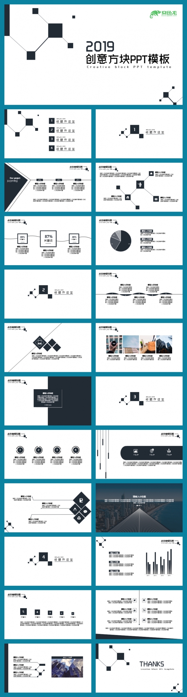 【生菜丨原创实用精品7】简约年终总结工作报告公司年终总结