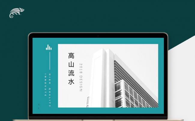 【工作汇报】  蓝色商务工作汇报工作总结工作计划缩略图