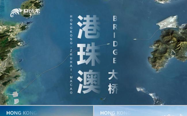 港珠澳大桥PPT模板缩略图