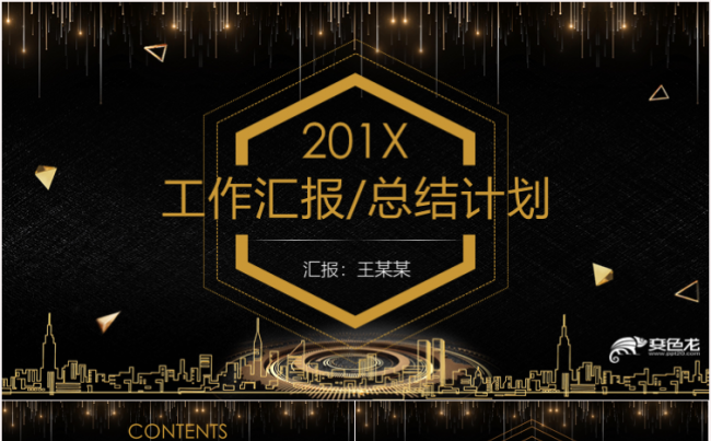 大桥年终总结工作汇报新年计划2019工作计划工作总结缩略图
