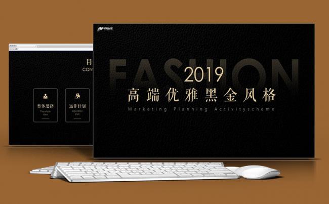 【黑金风格】超大气派实用黑金风|质感|金色缩略图