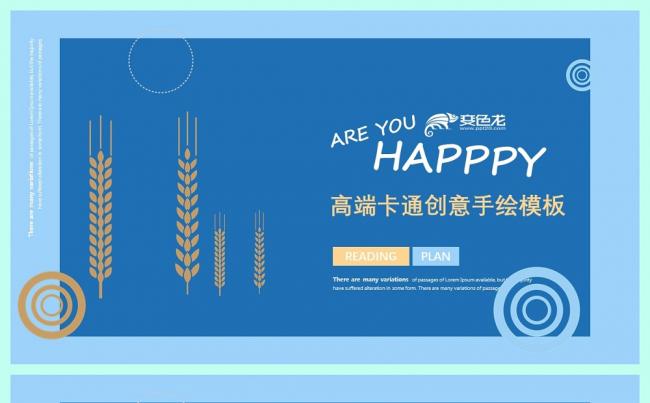 【手绘艺术】创意卡通系 幽蓝可爱时尚简约通用模板缩略图