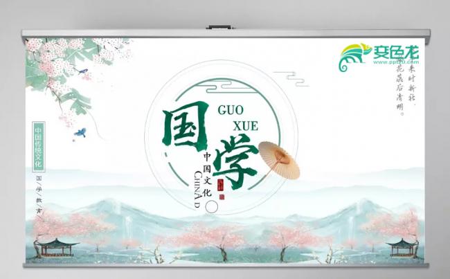 中国风古风古典古韵水墨国学文化动态PPT模板缩略图