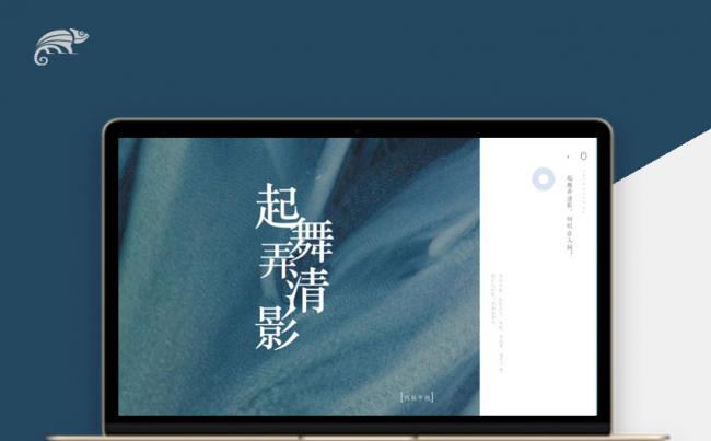 【商务】蓝色商务风欧美风简约风工作汇报企业介绍清新PPT模板缩略图