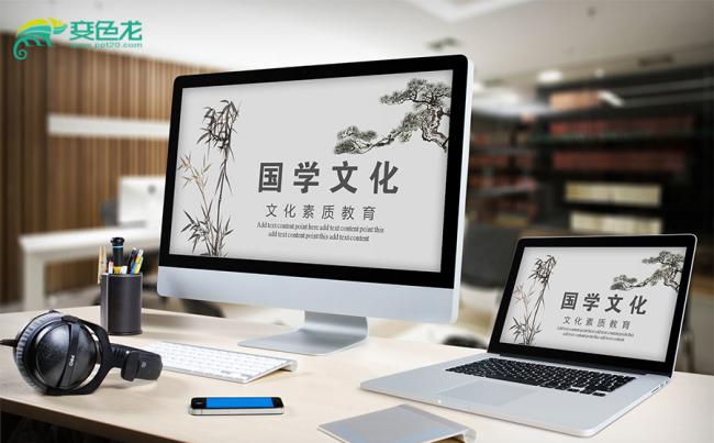 古风古典古韵中国风国学文化动态PPT模板缩略图