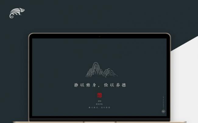 【中国风】墨绿中国风典雅简约模板PPT模板缩略图
